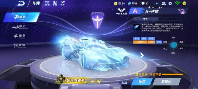 队的攻击手