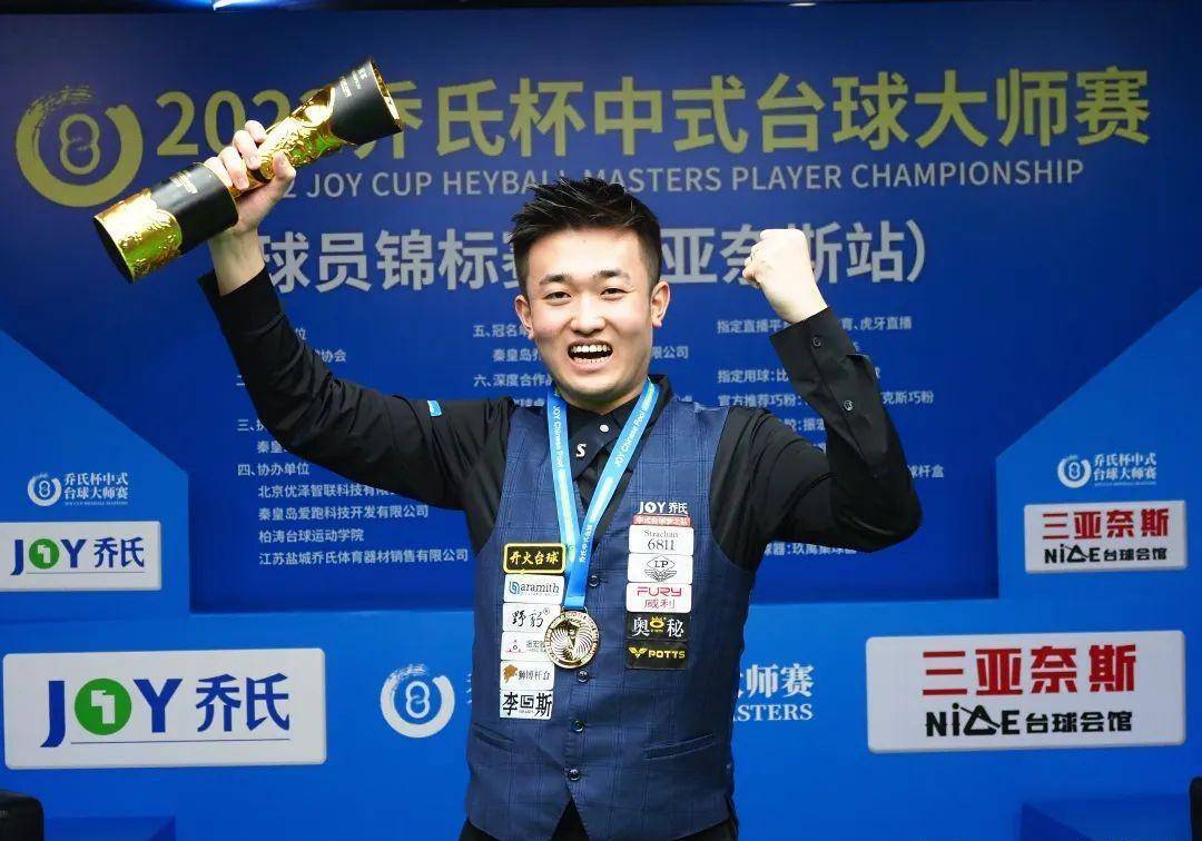 裁决系统和 裁决系统和