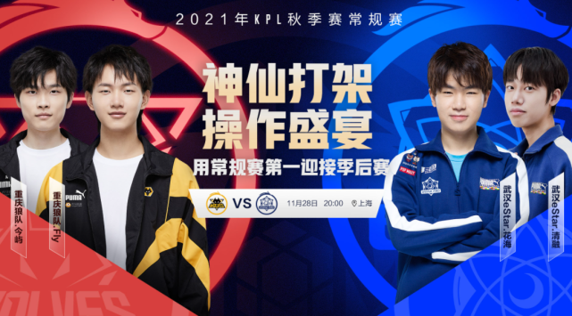 默契与比赛 默契与比赛