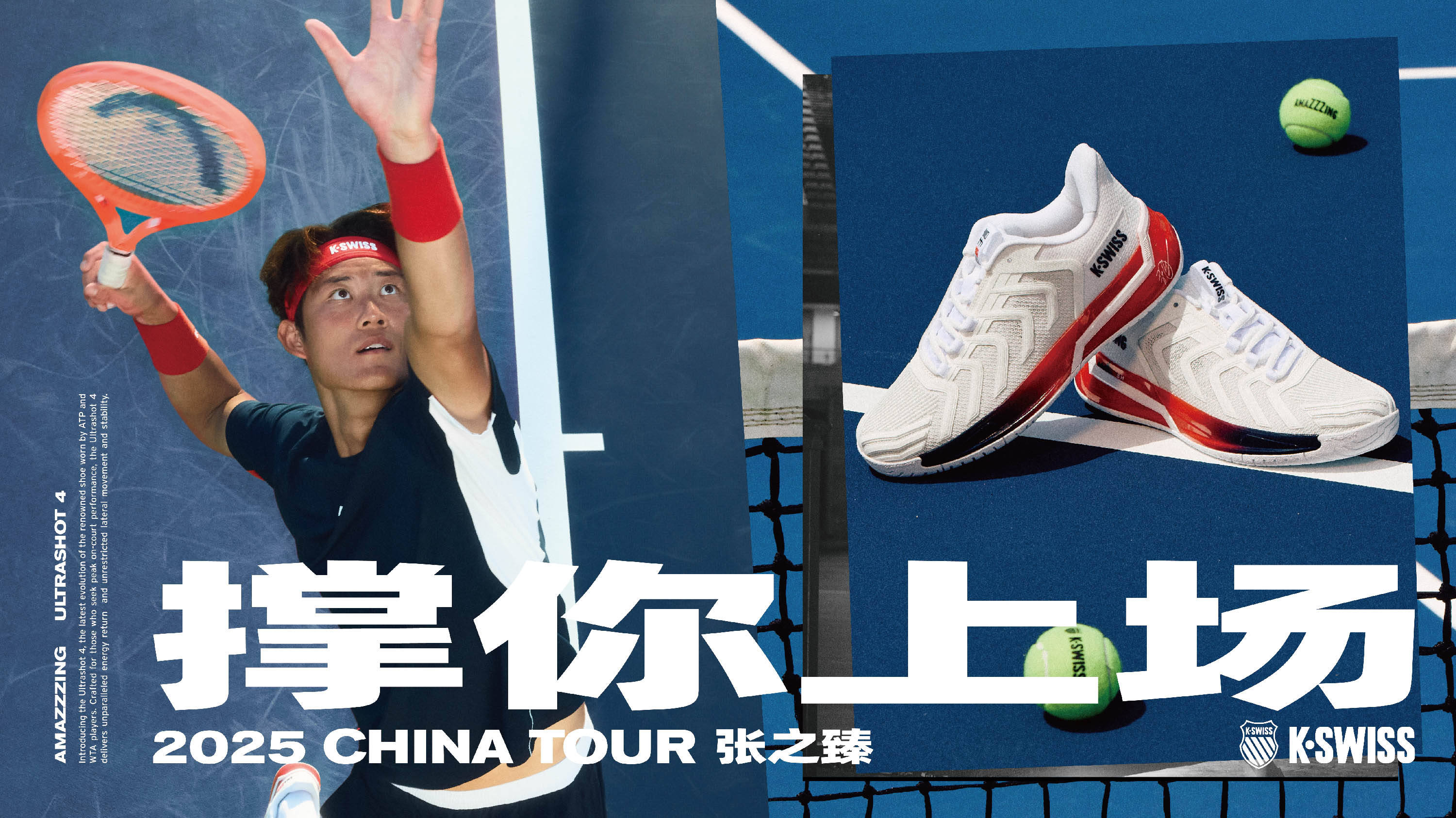 终结了尤文 终结了尤文