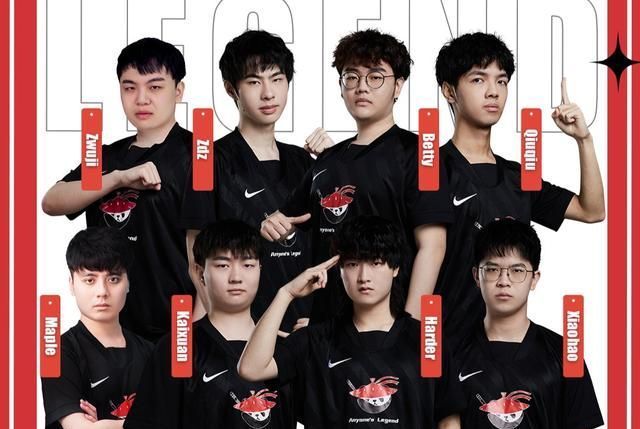 也是一场团 也是一场团