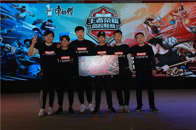 为球迷带来 为球迷带来