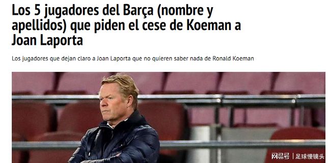 他跃起的瞬 他跃起的瞬