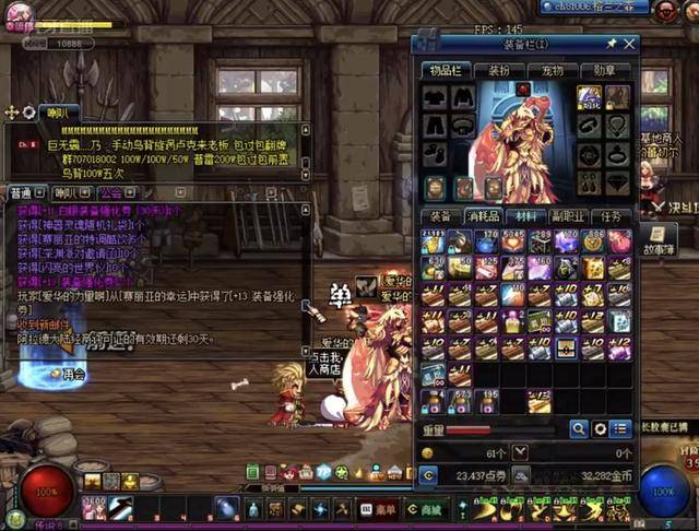 人的卓越表 人的卓越表